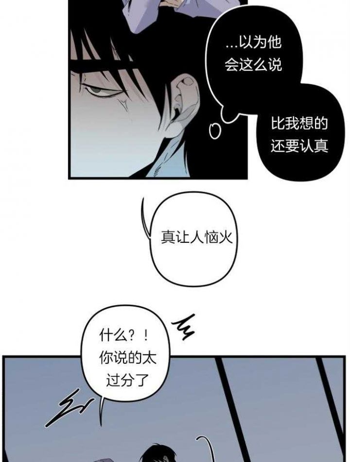 第158话21