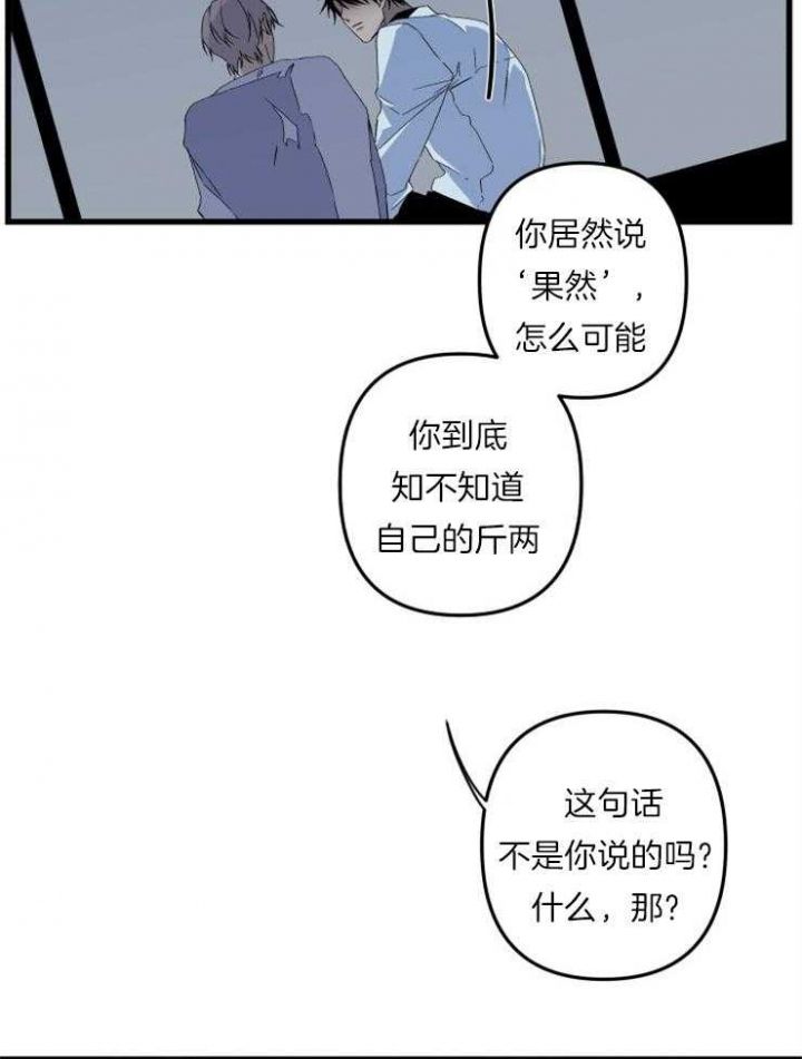 第158话22