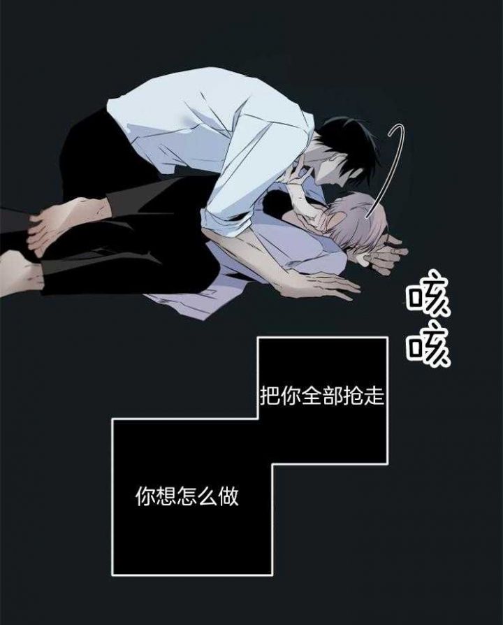 第159话25