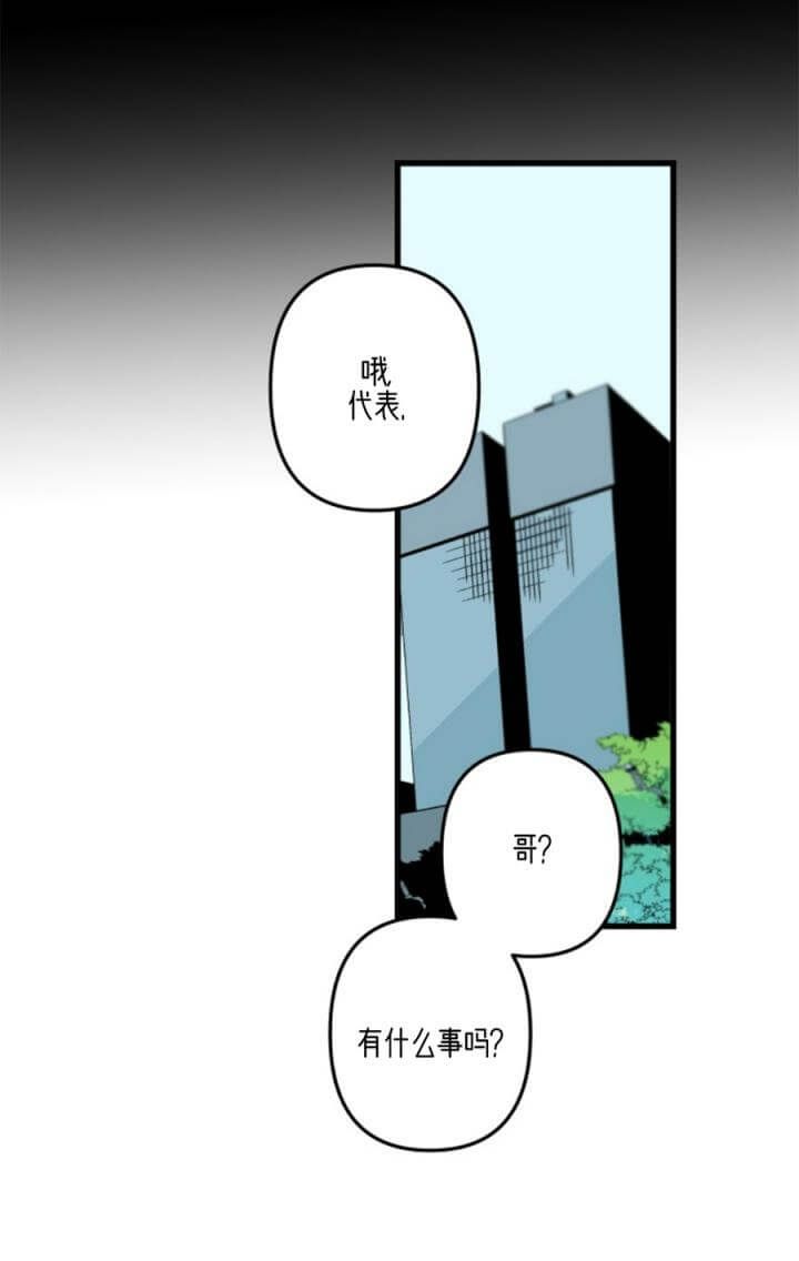 第165话8