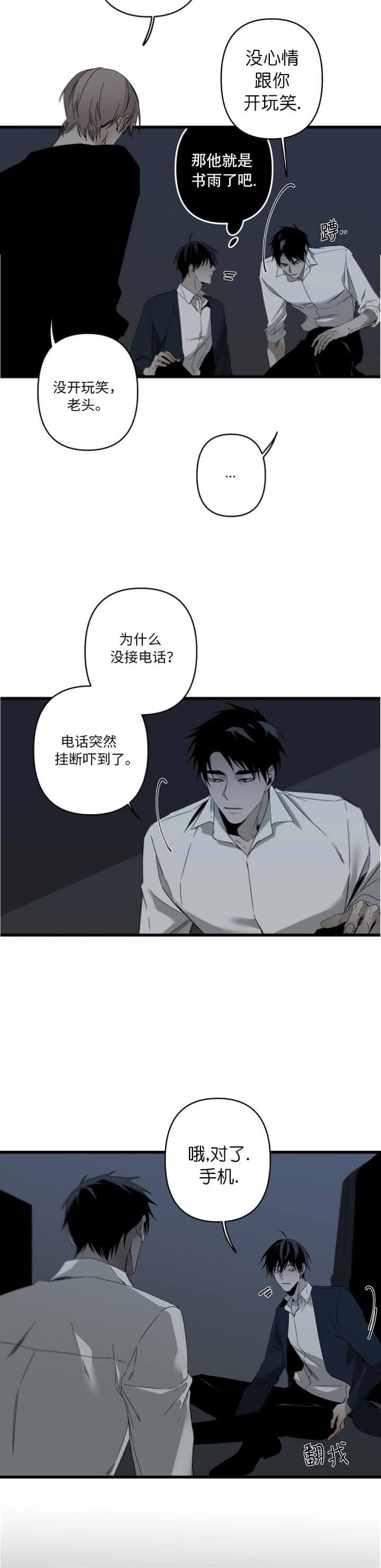 第166话12