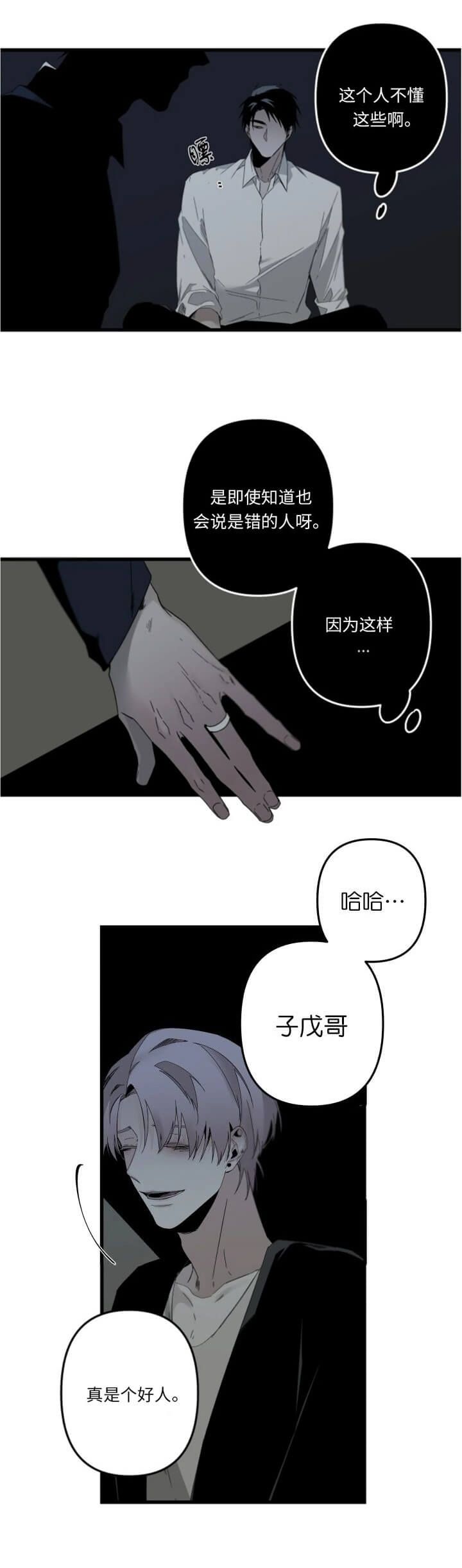 第167话10