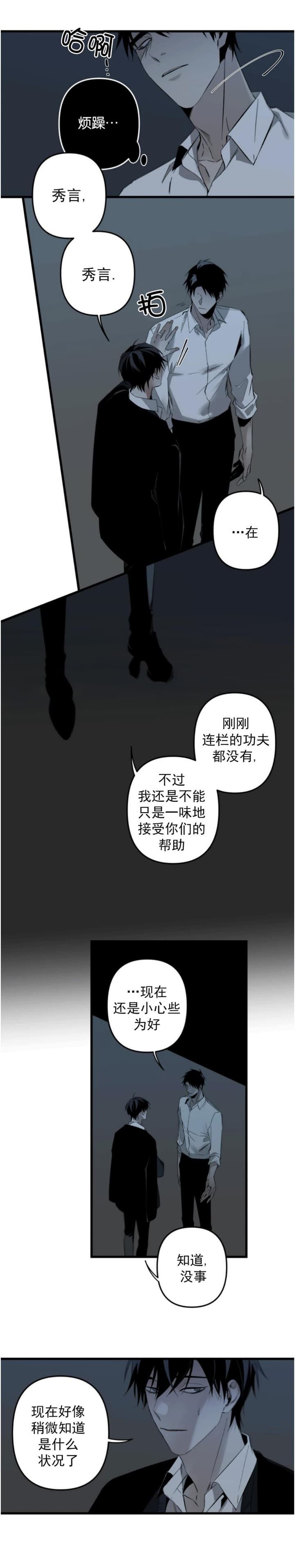 第168话5