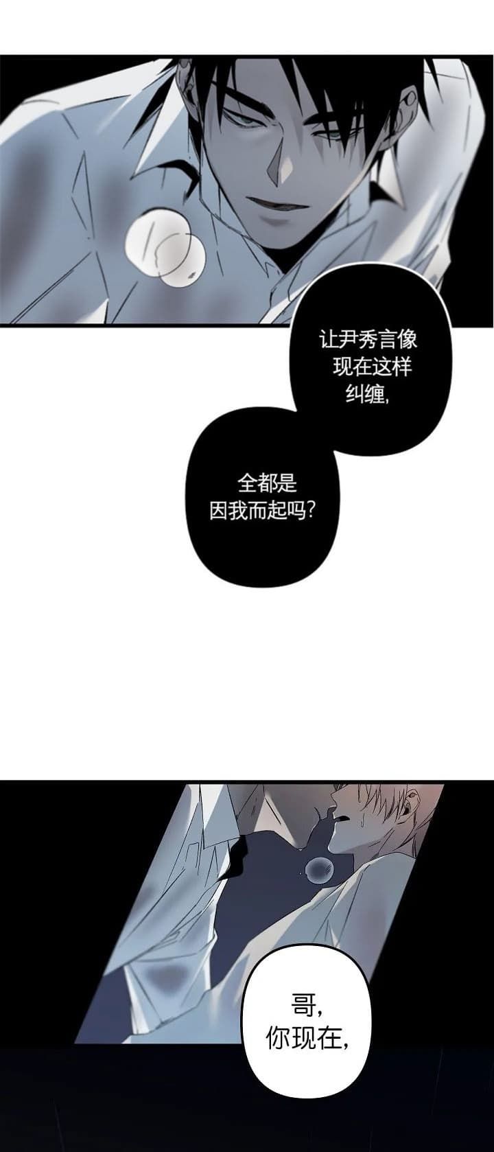 第174话1