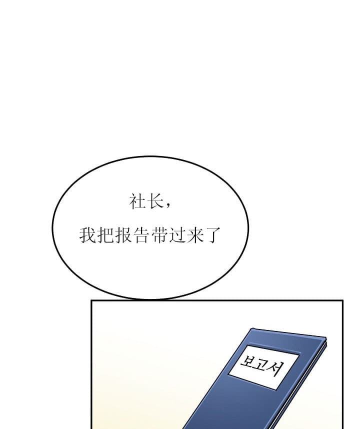 第36话16