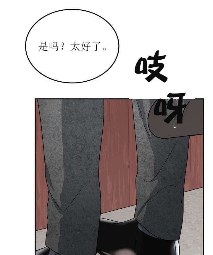 第37话9