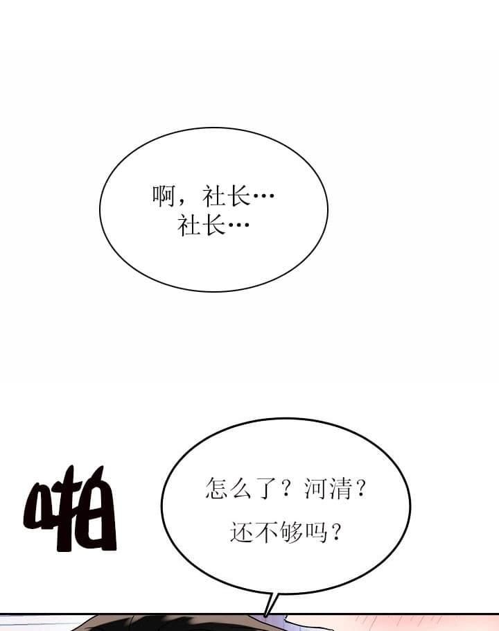 第38话9