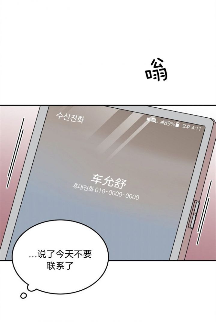 第46话13