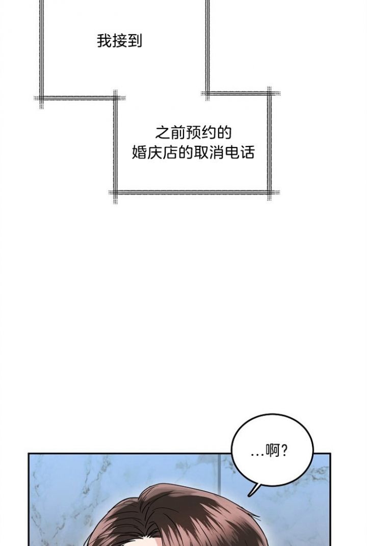 第53话12