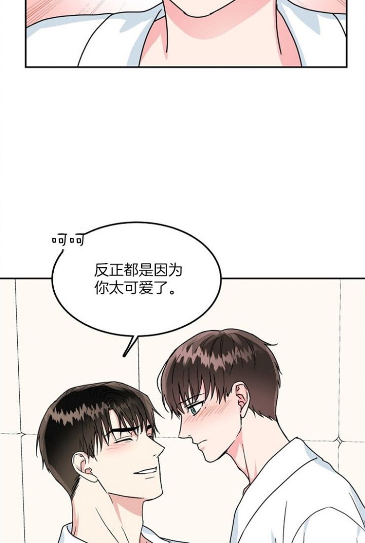 第58话24