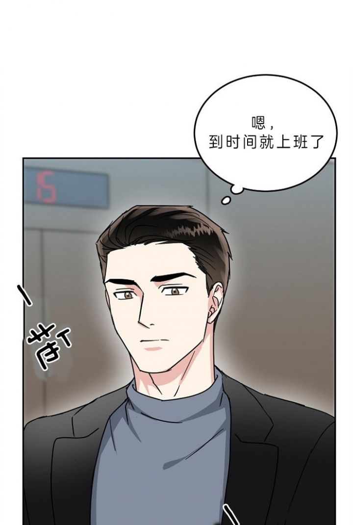 第61话20