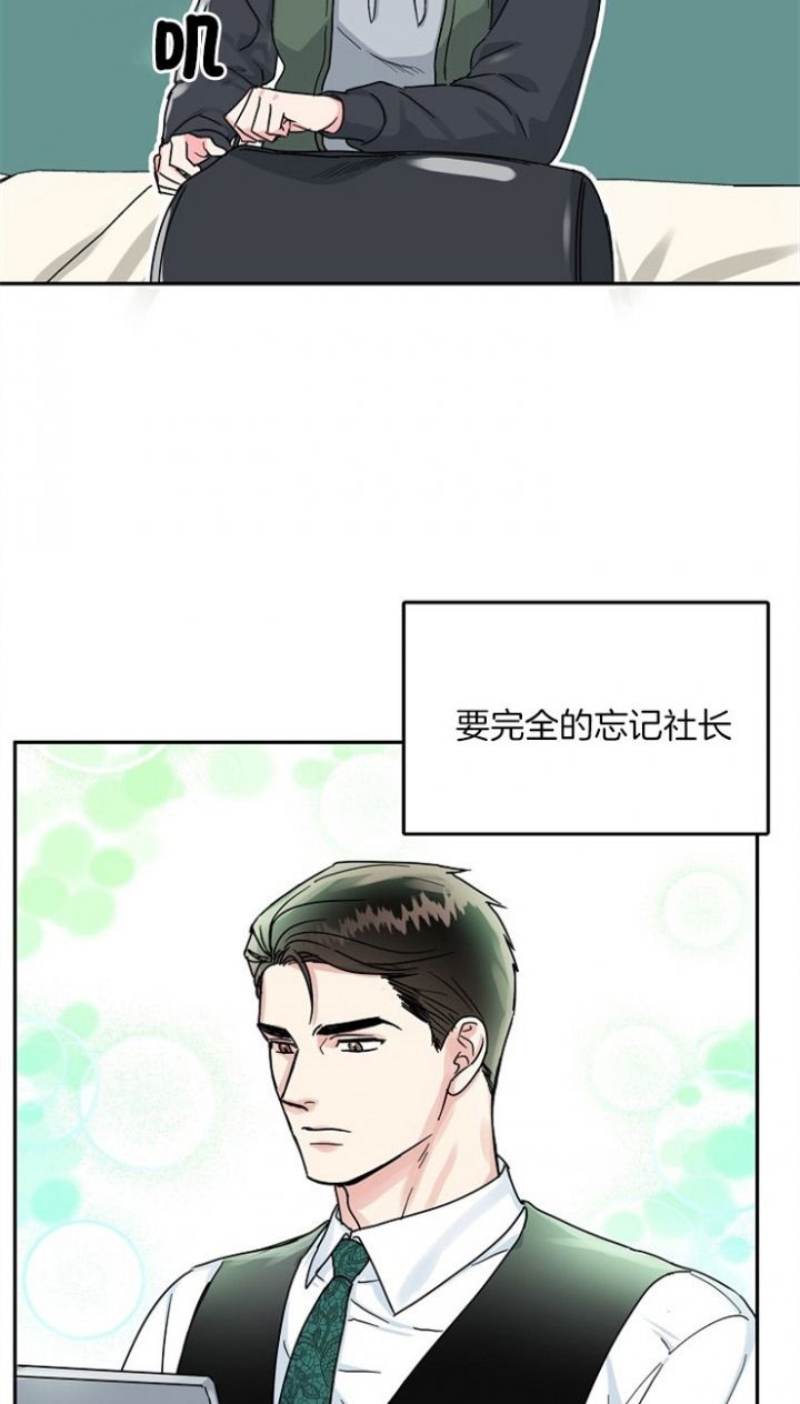 第69话5