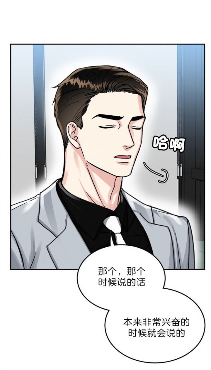 第75话12