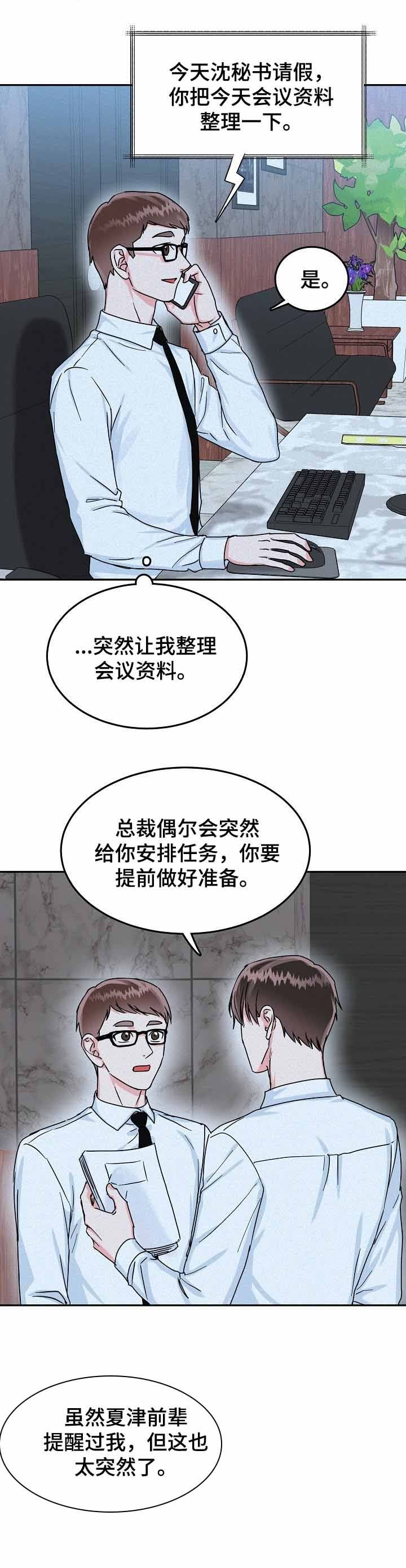 第76话1