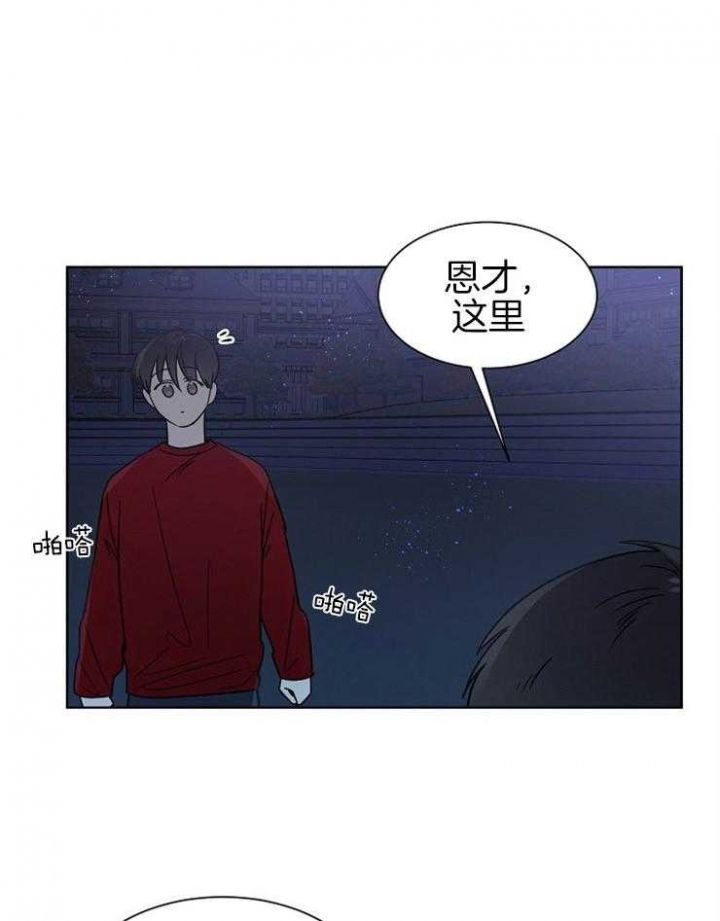 第23话14