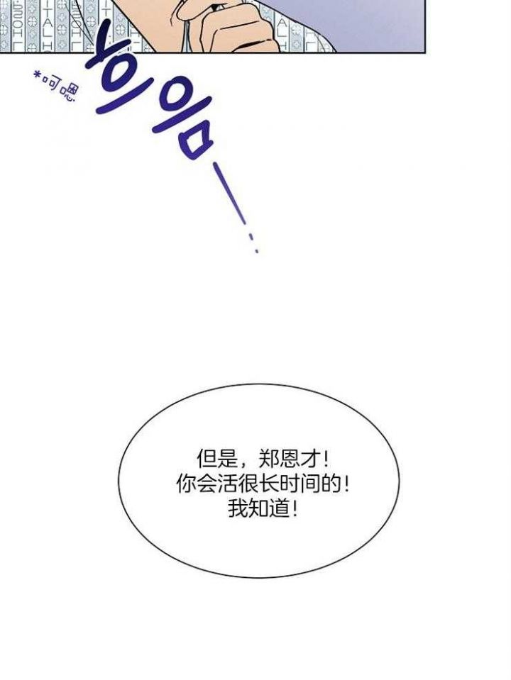 第44话25