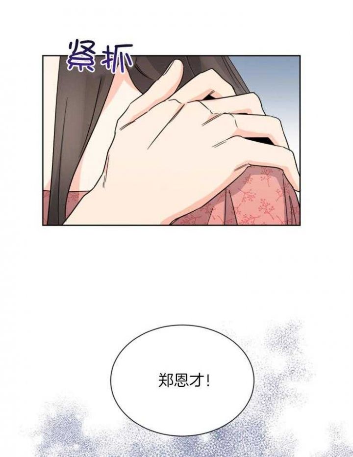 第65话11