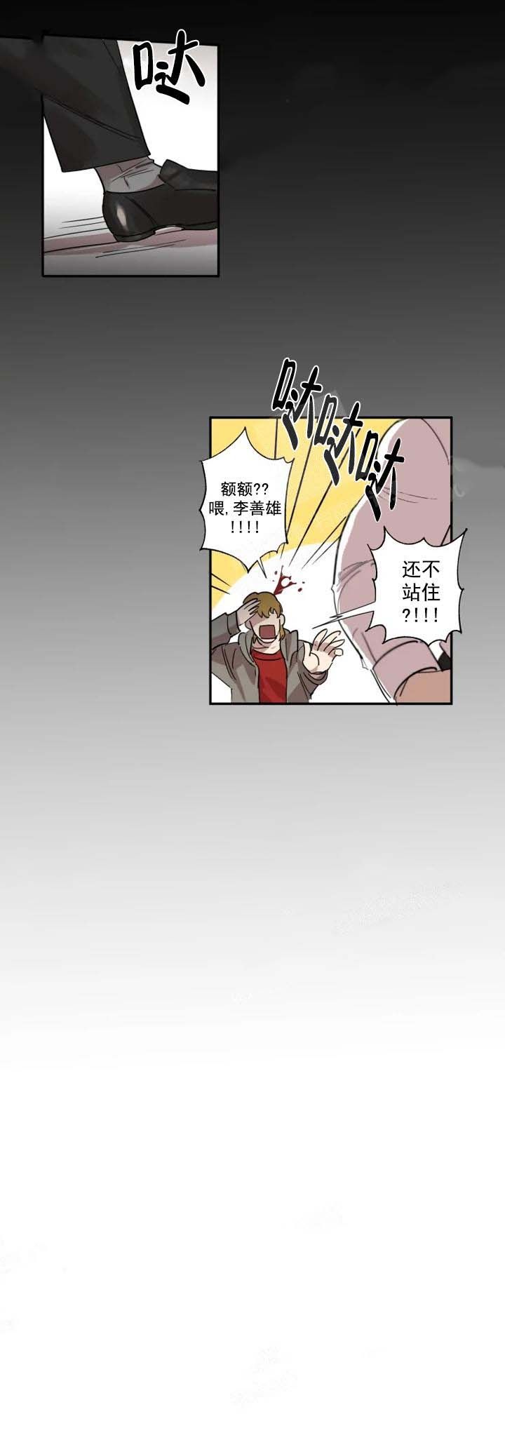 第27话2