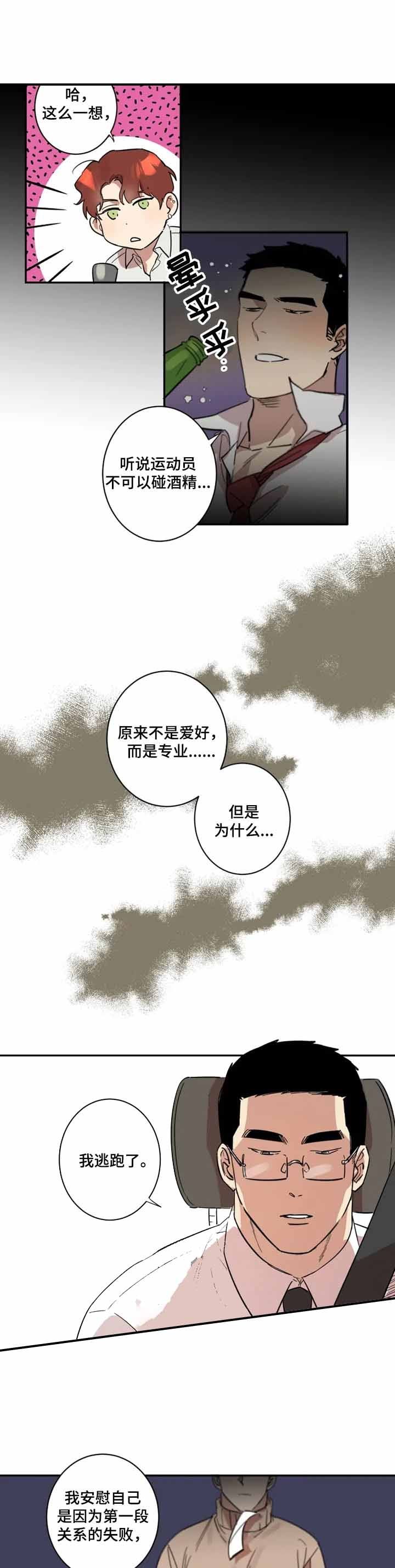 第33话0