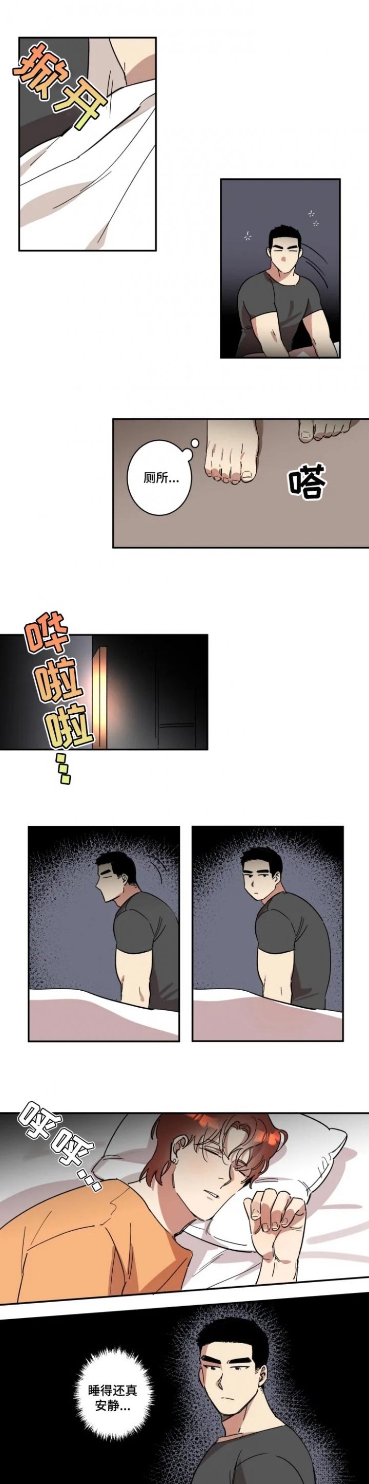 第36话0