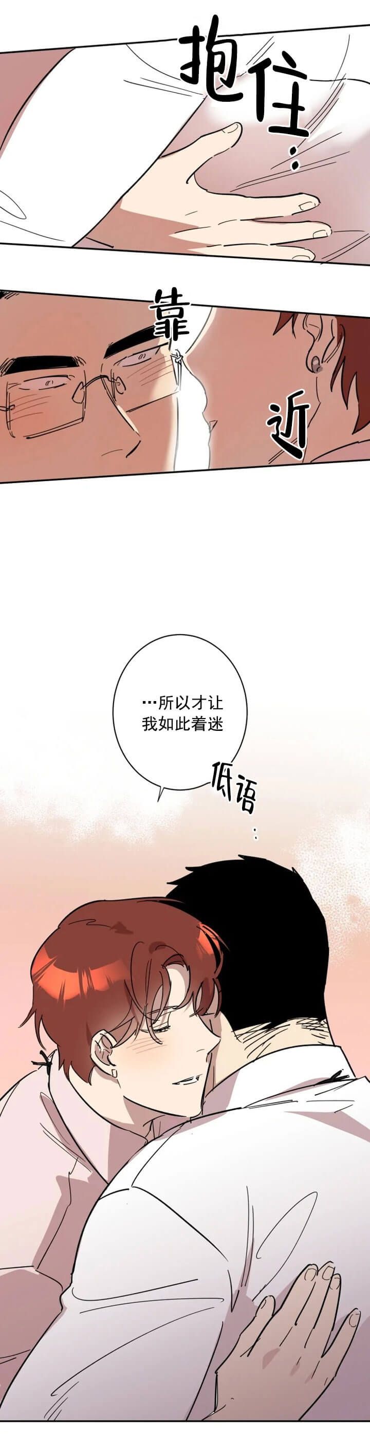 第49话5