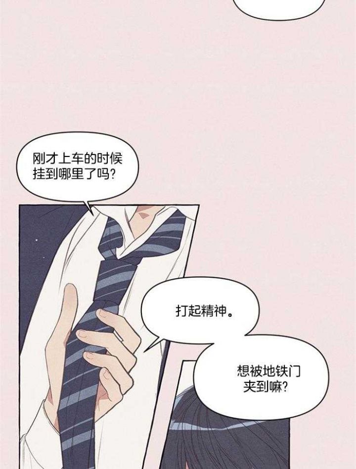 第35话6