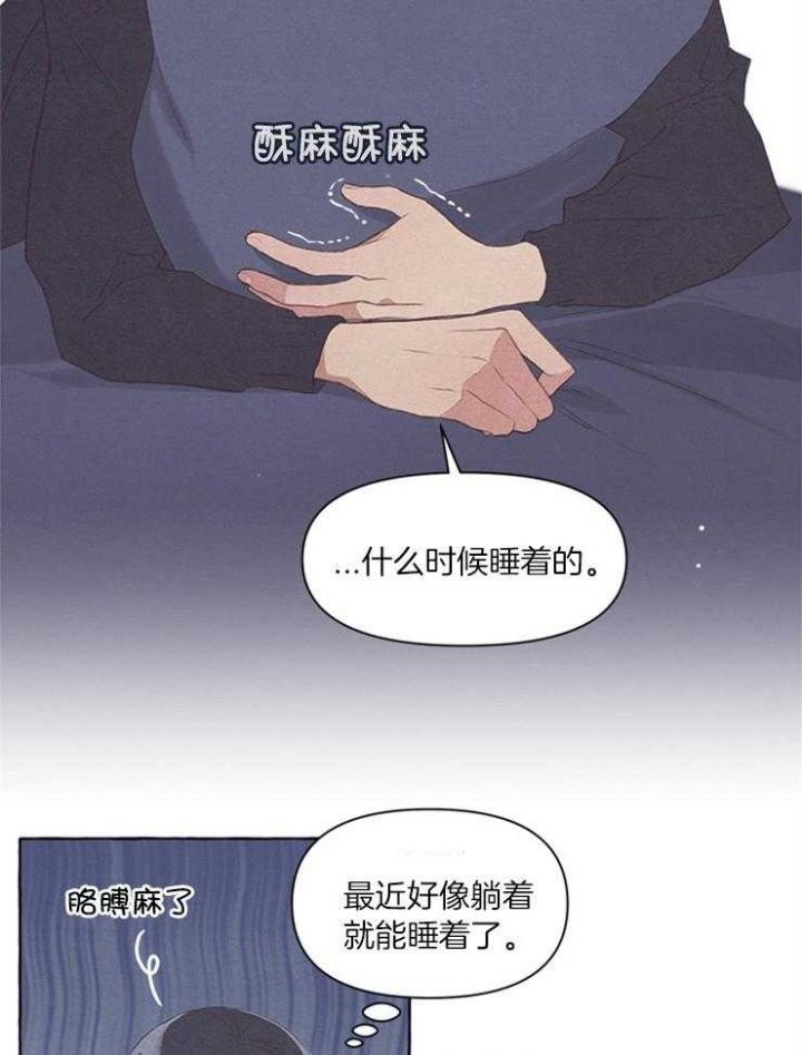 第45话3