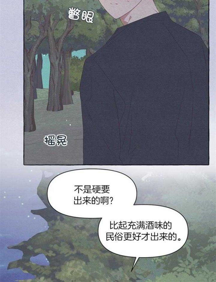 第46话3