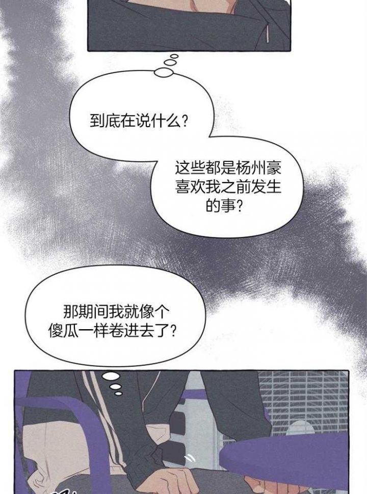 第49话32