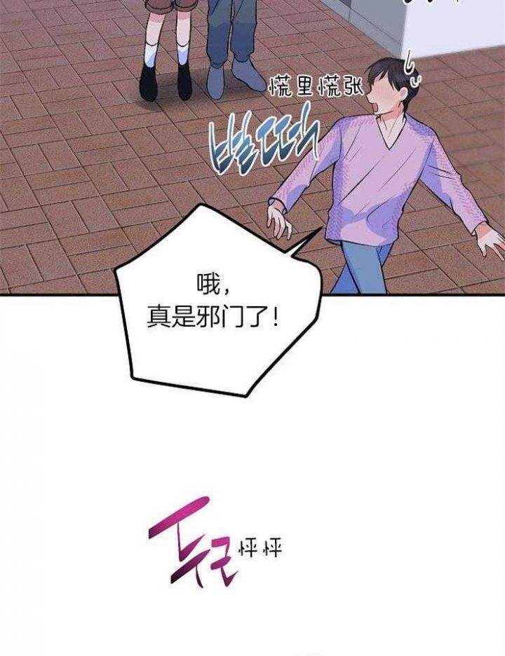 第28话13