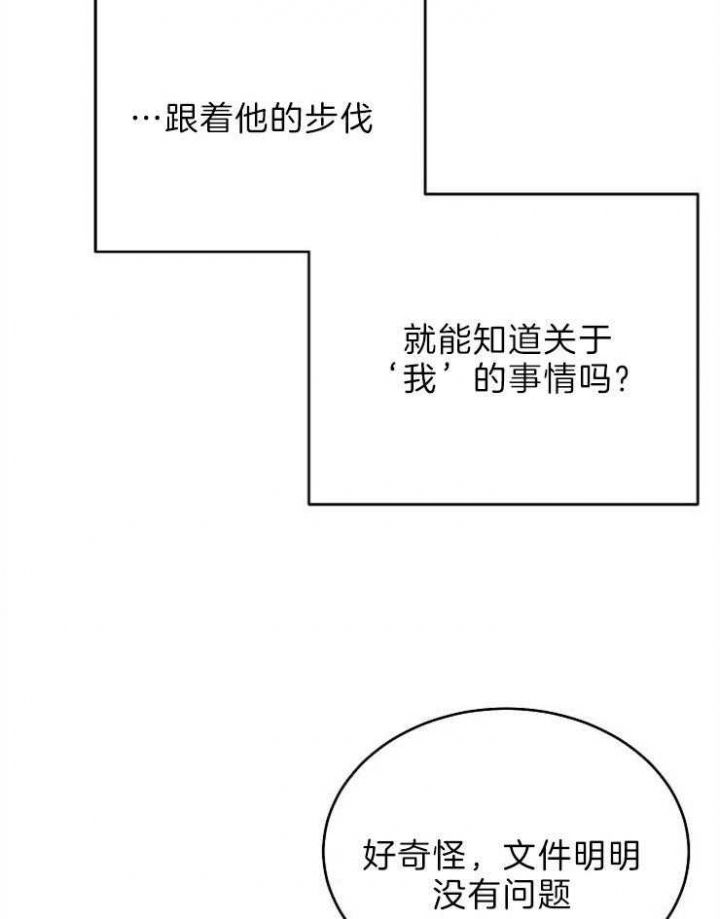 第33话2