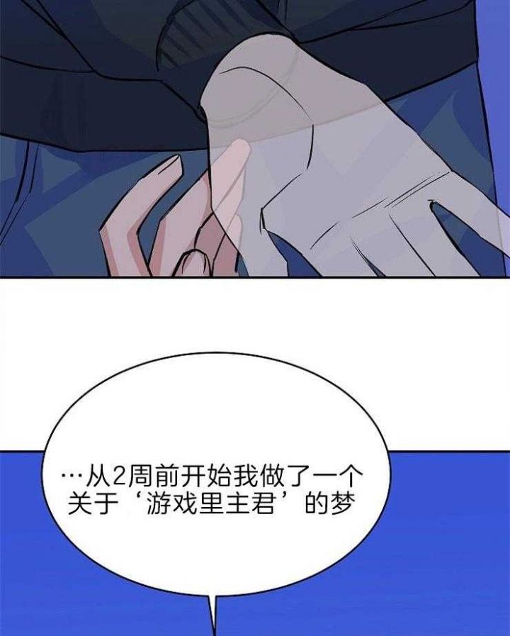 第34话5