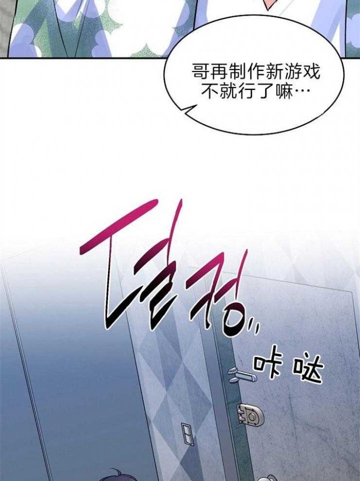 第35话5