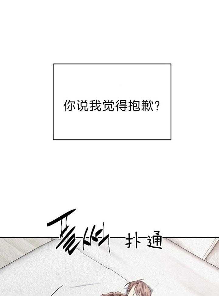 第38话5