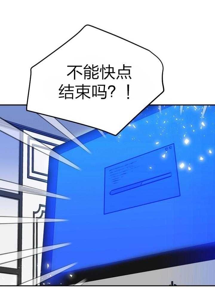 第44话6