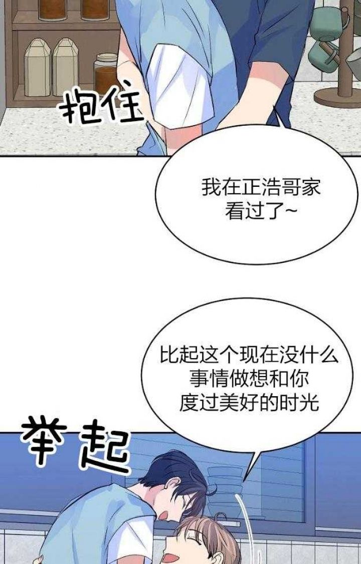 第46话24