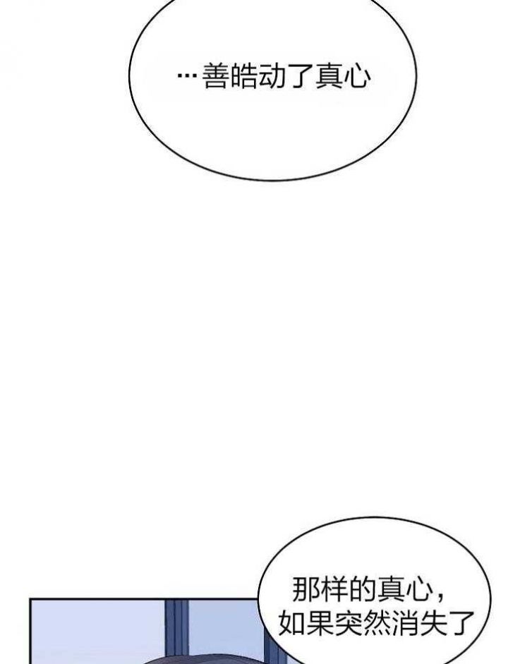 第46话7