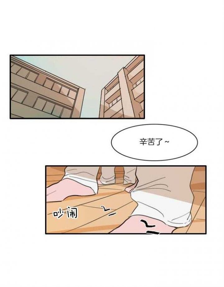 第21话9