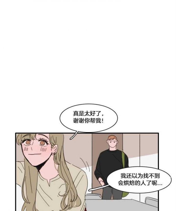 第31话6