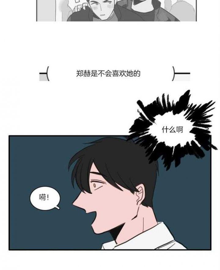 第35话2