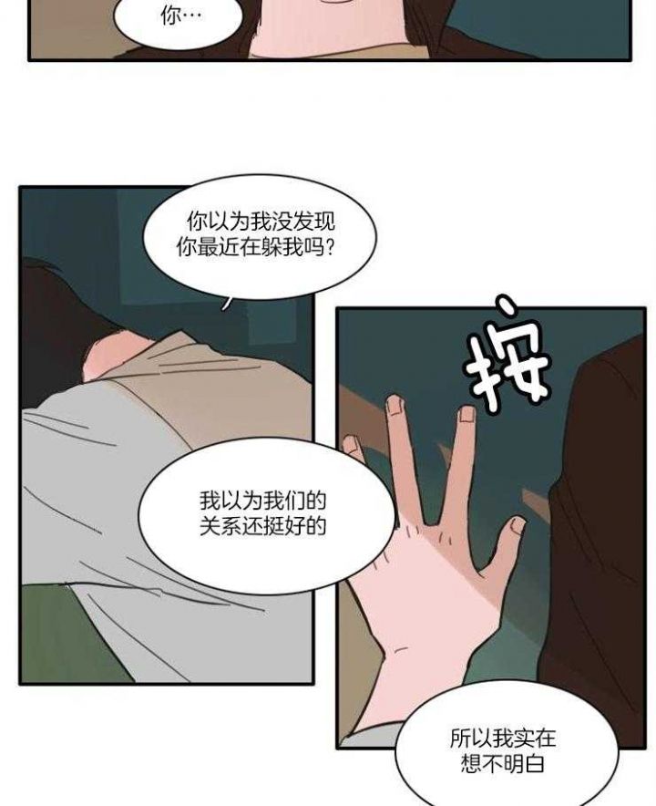 第38话2