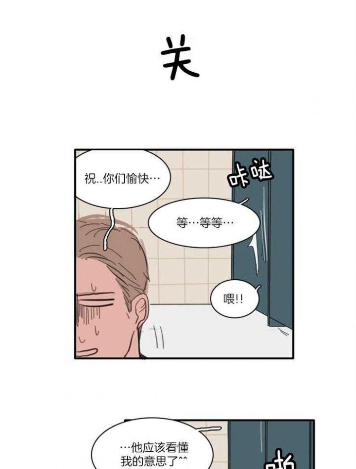 第44话18