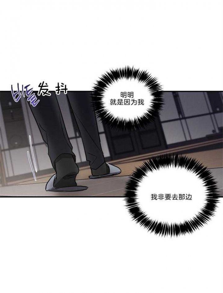 第5话15