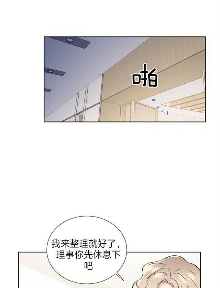 第29话1