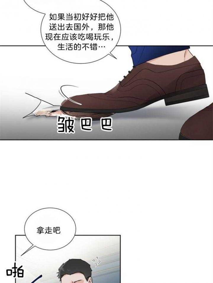 第34话26