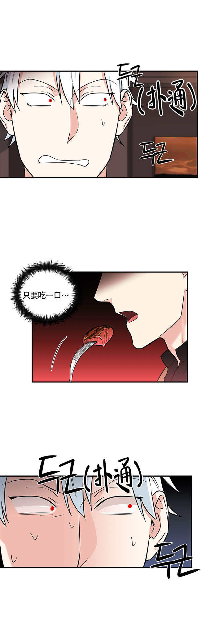 第6话9