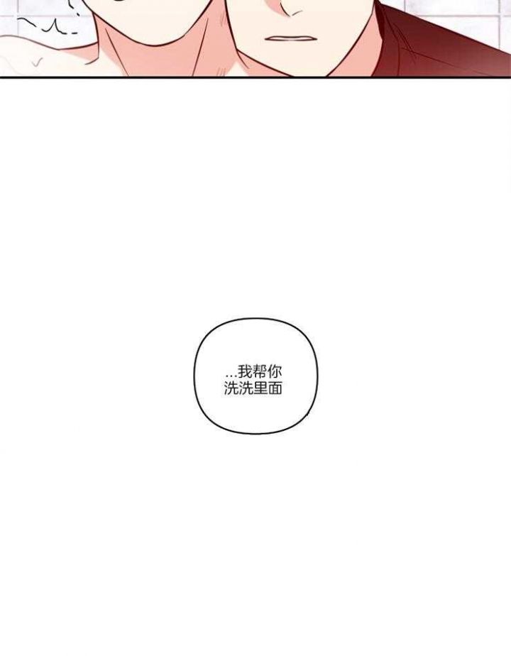 第33话23