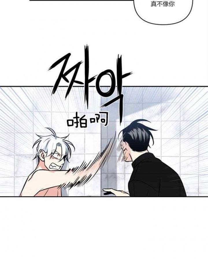 第34话8