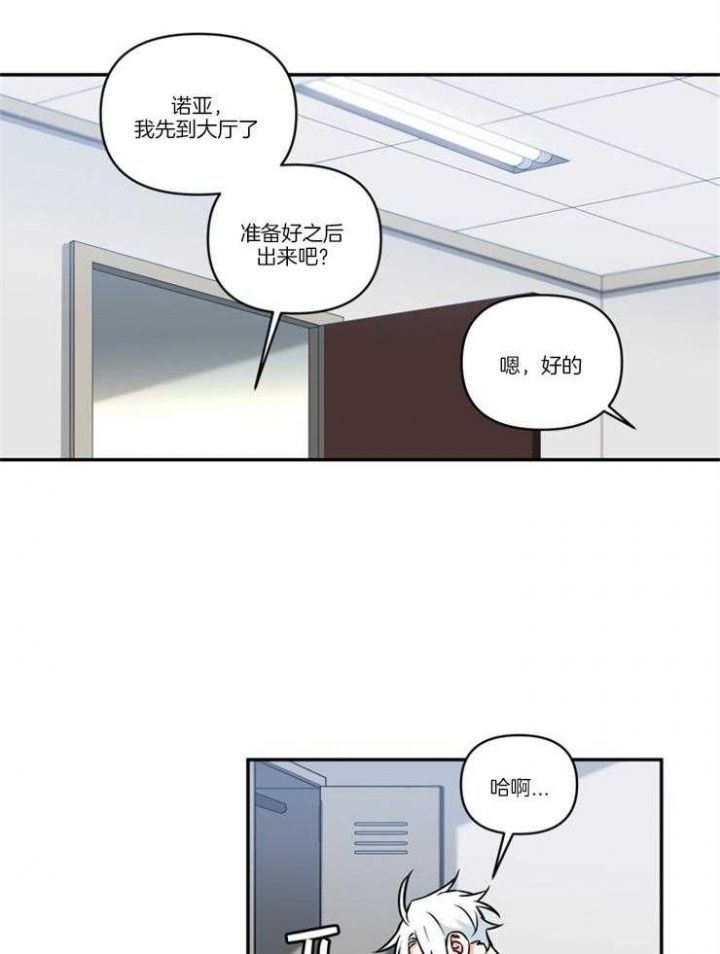 第35话10