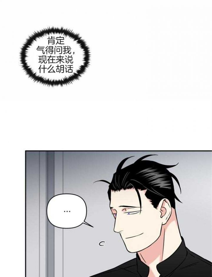 第43话6